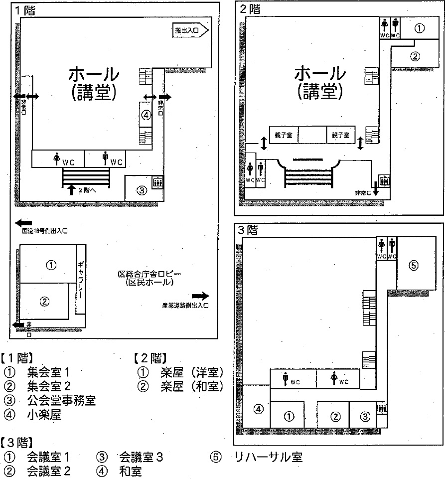 公会堂全体の平面図 イメージ