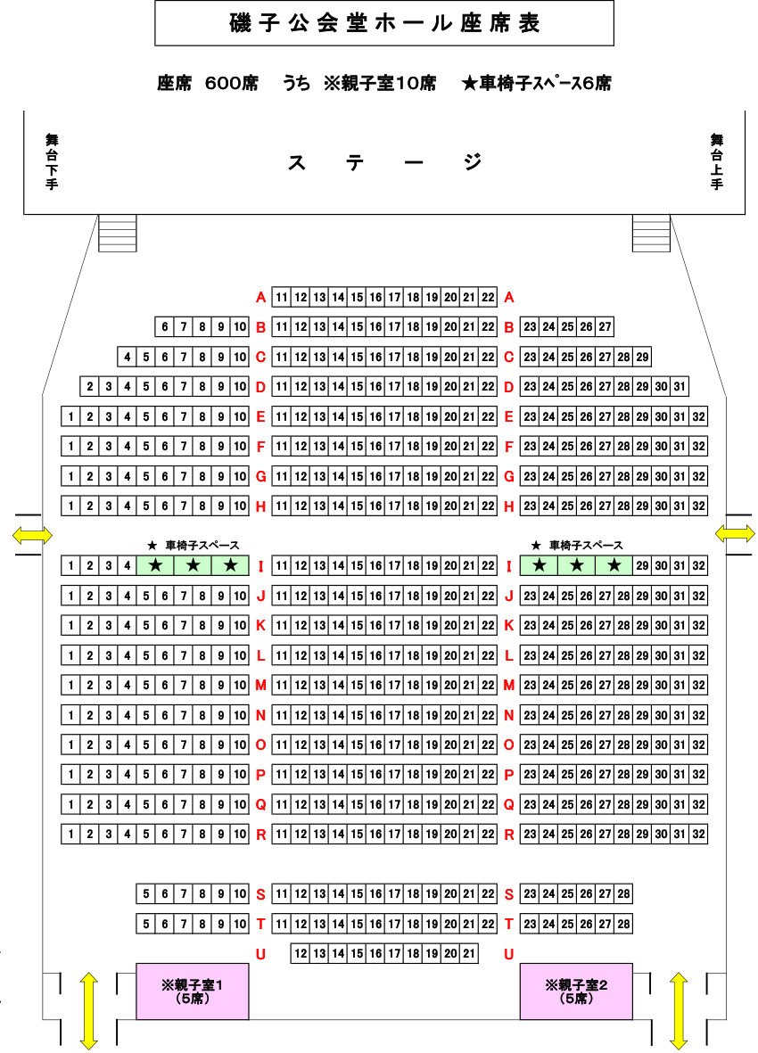 ホール客席図面）