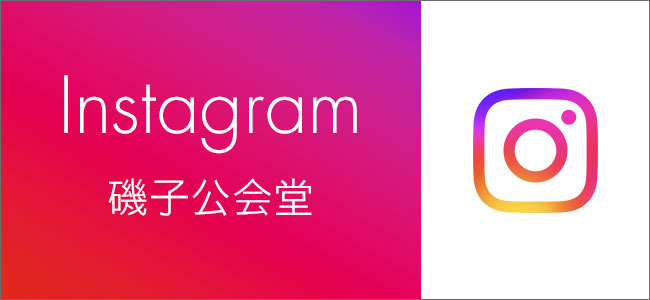 公式Instagram